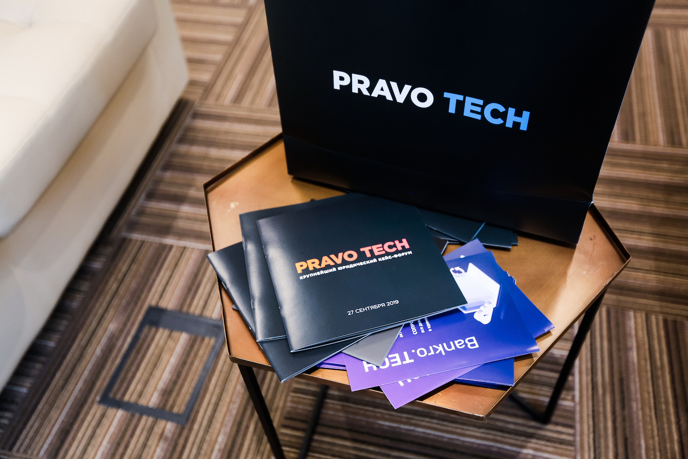 Более доступнее. Pravo Tech. Pravo Tech офис. Pravo Tech форум. Pravo Tech логотип.